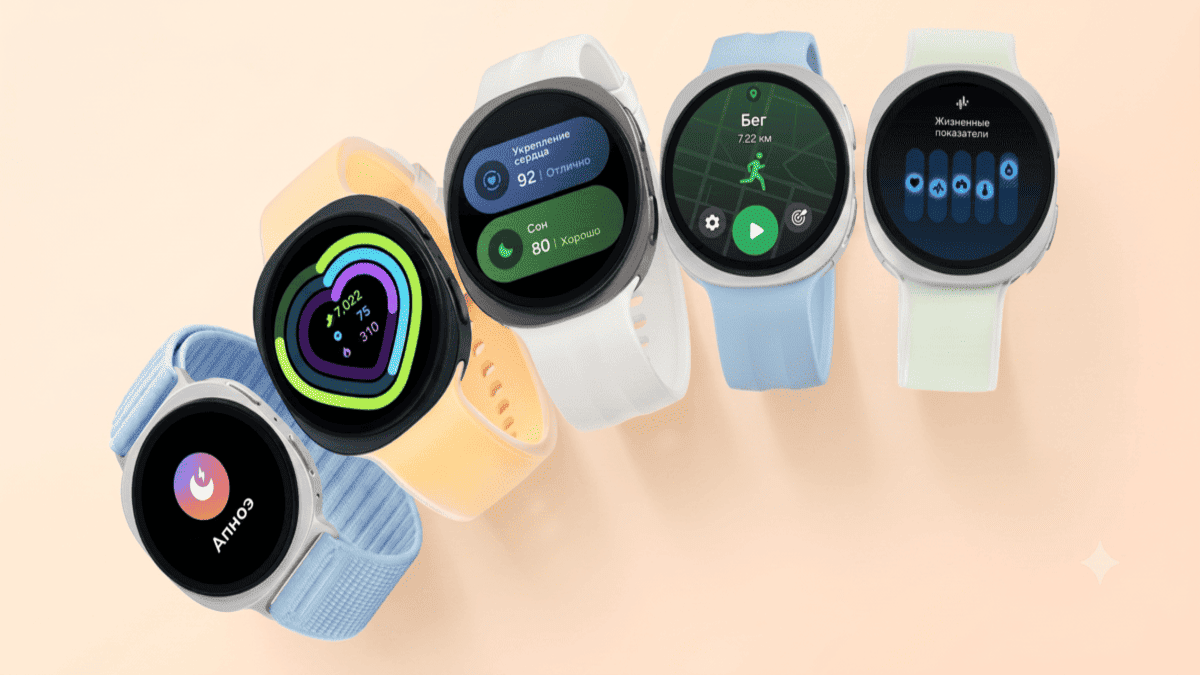 Samsung представил смарт-часы Galaxy Watch Ultra2 и Galaxy Watch9 с функциями на базе ИИ
