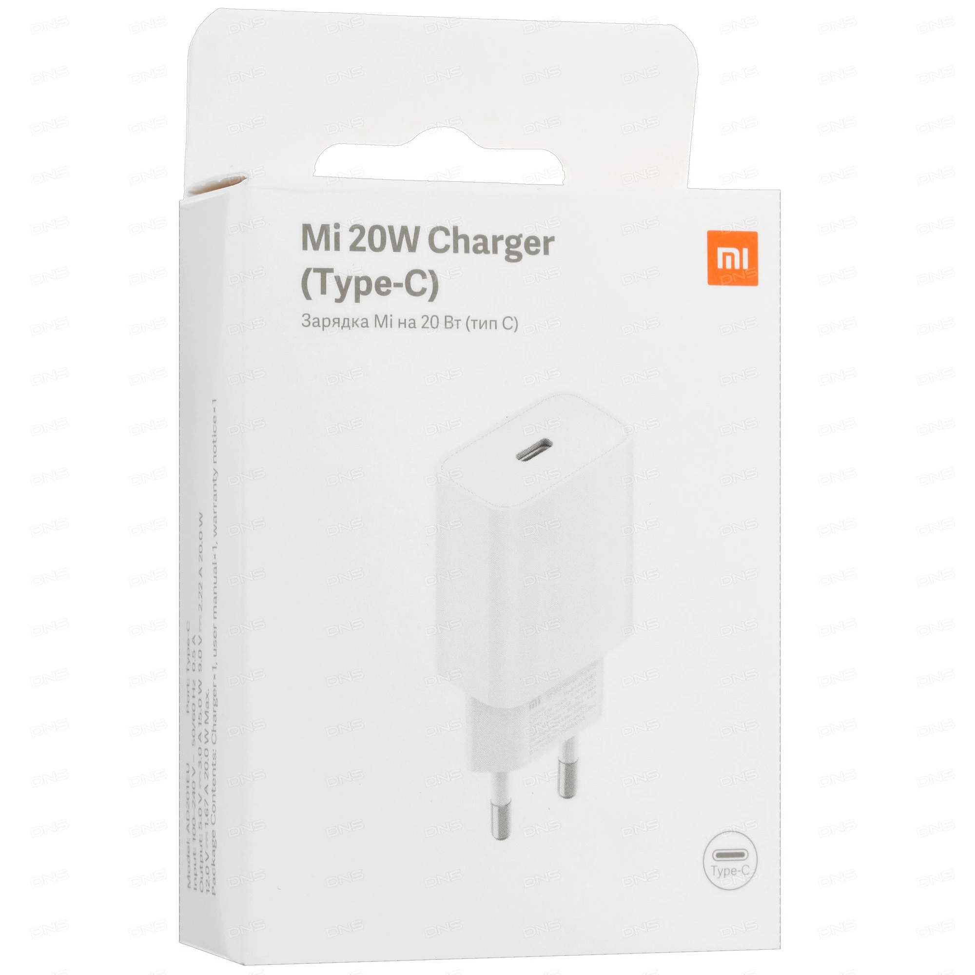 Сетевое зарядное устройство XiaoMi Mi 20W Charger (Type-C) White, картинка 2