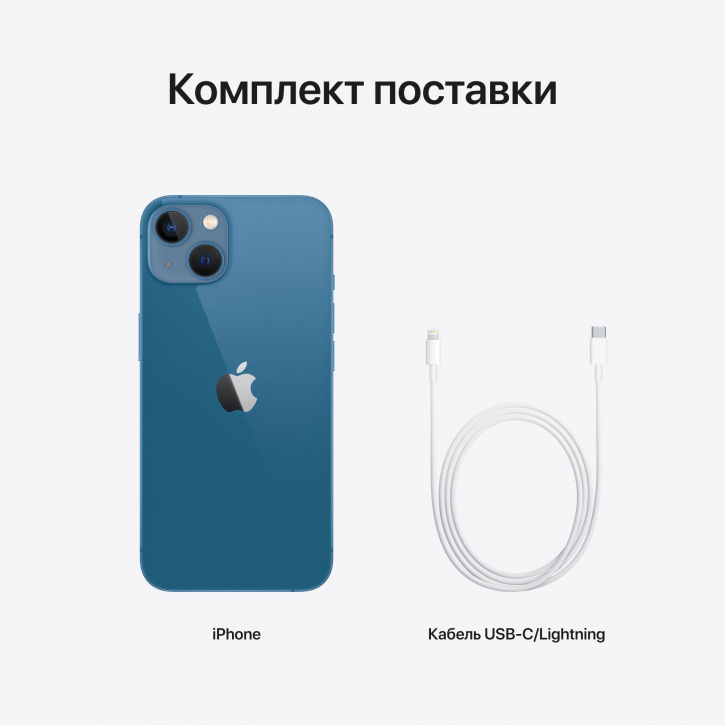 Смартфон Apple iPhone 13 128GB Синий (MLP13RU/A), слайд 11