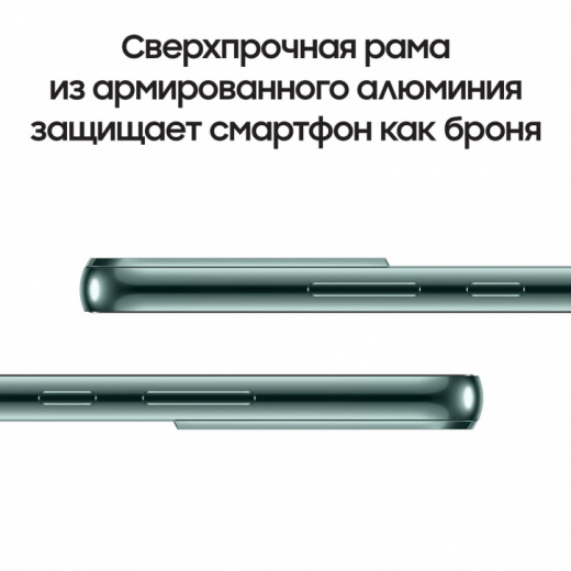 Смартфон Samsung Galaxy S22 8/256Gb Green, слайд 6