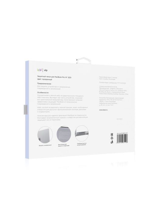 Чехол-накладка VLP Click Case для MacBook Pro 14 2021-2024, прозрачный, картинка 3
