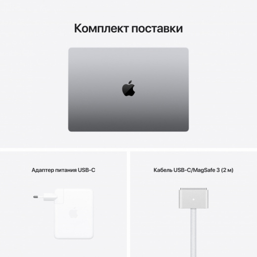 Ноутбук Apple MacBook Pro 16" (Late 2021) MK183 Space Gray (M1 Pro 10C CPU, 16C GPU/16Gb/512Gb SSD), картинка 5