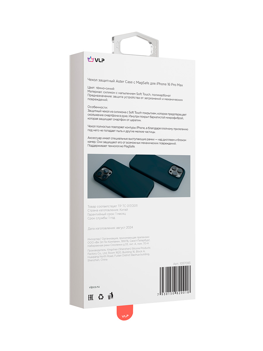 Чехол для iPhone 16 Pro VLP Aster Case c MagSafe, темно-синий, картинка 6
