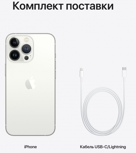 Смартфон Apple iPhone 13 Pro 128GB Серебристый (MLW23RU/A), картинка 10
