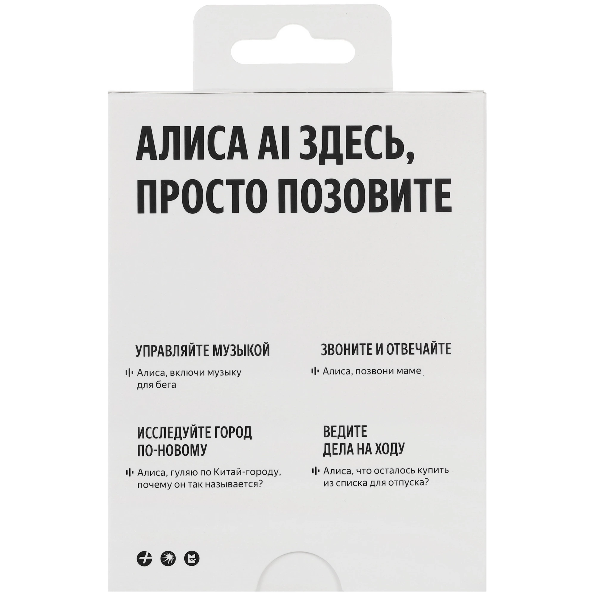 Наушники беспроводные Яндекс Дропс White, картинка 9