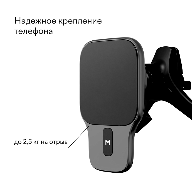 Автомобильное ЗУ Magssory Prime Pro для Apple, Midnight, картинка 6