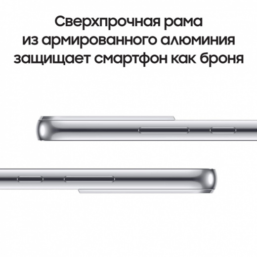 Смартфон Samsung Galaxy S22 8/128Gb White, слайд 6