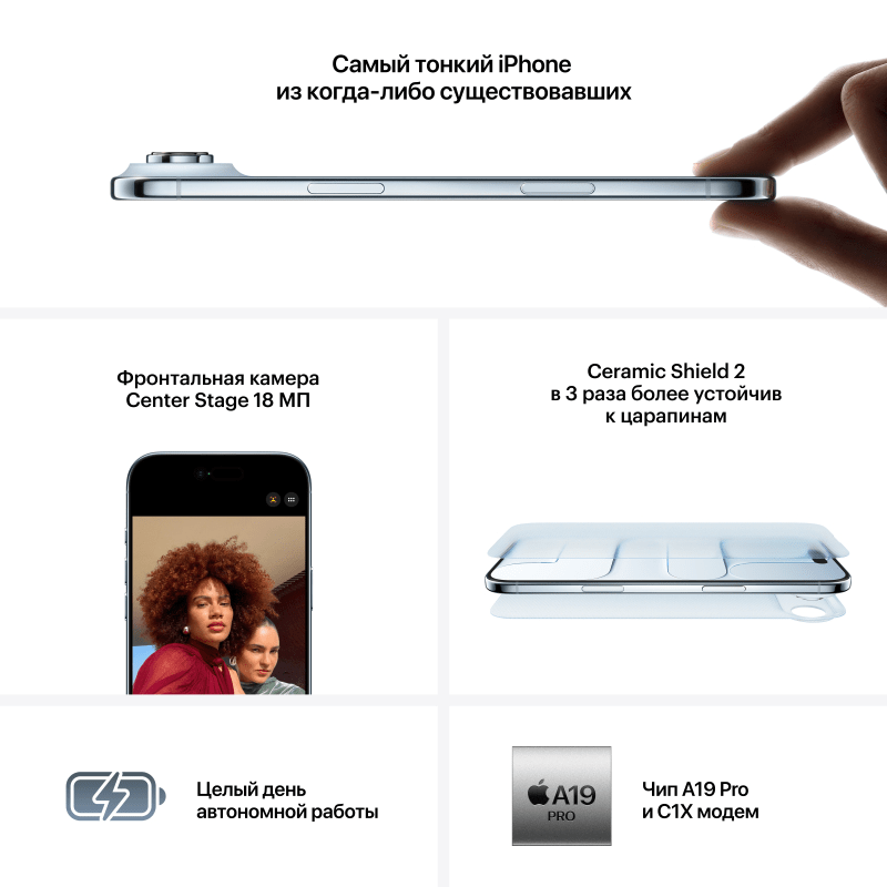 Смартфон Apple iPhone Air 1Tb Light Gold (eSIM), картинка 8