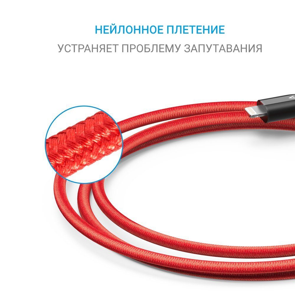 Кабель ANKER PowerLine+ Lightning Cable 0.9m - Red, картинка 2