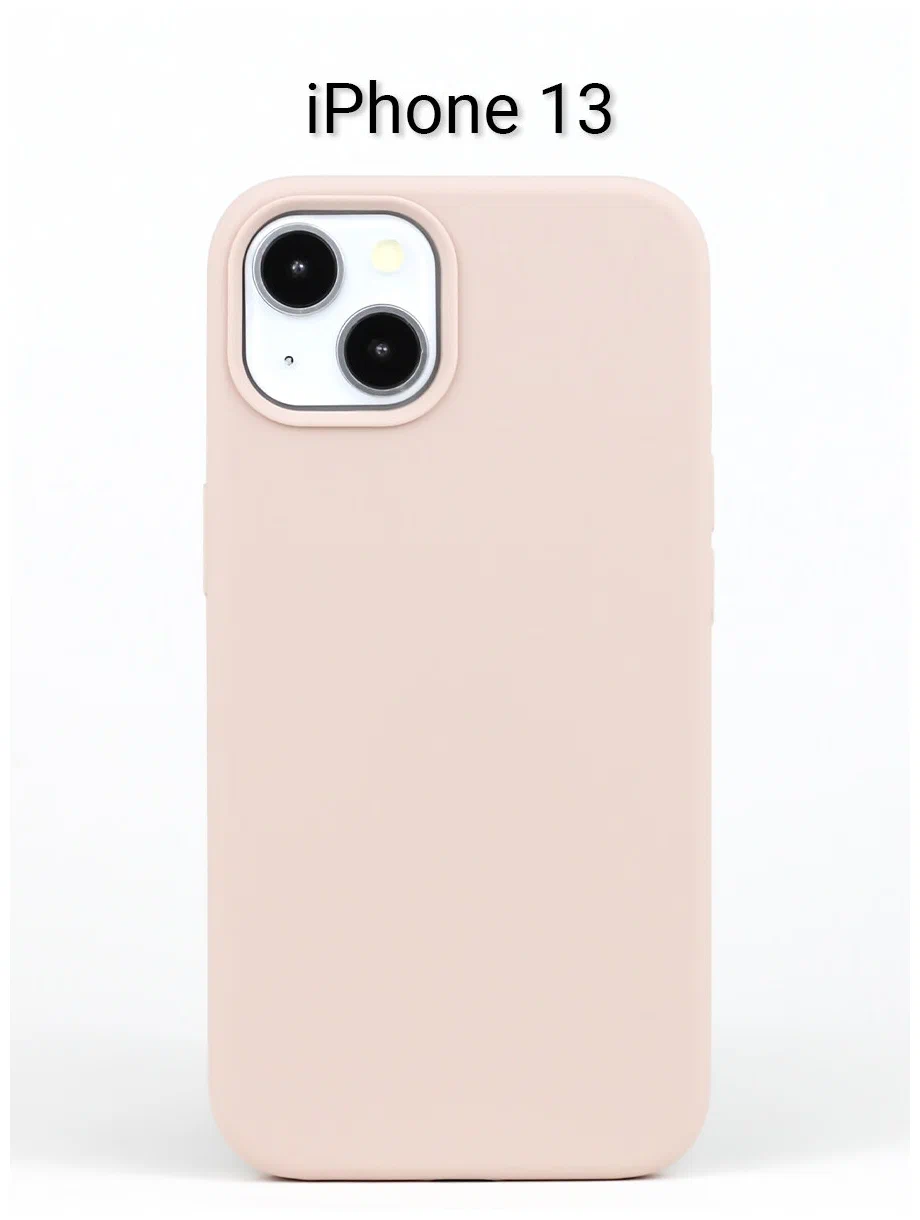 Чехол Apple iPhone 13 Silicone Case Powdery, слайд 1