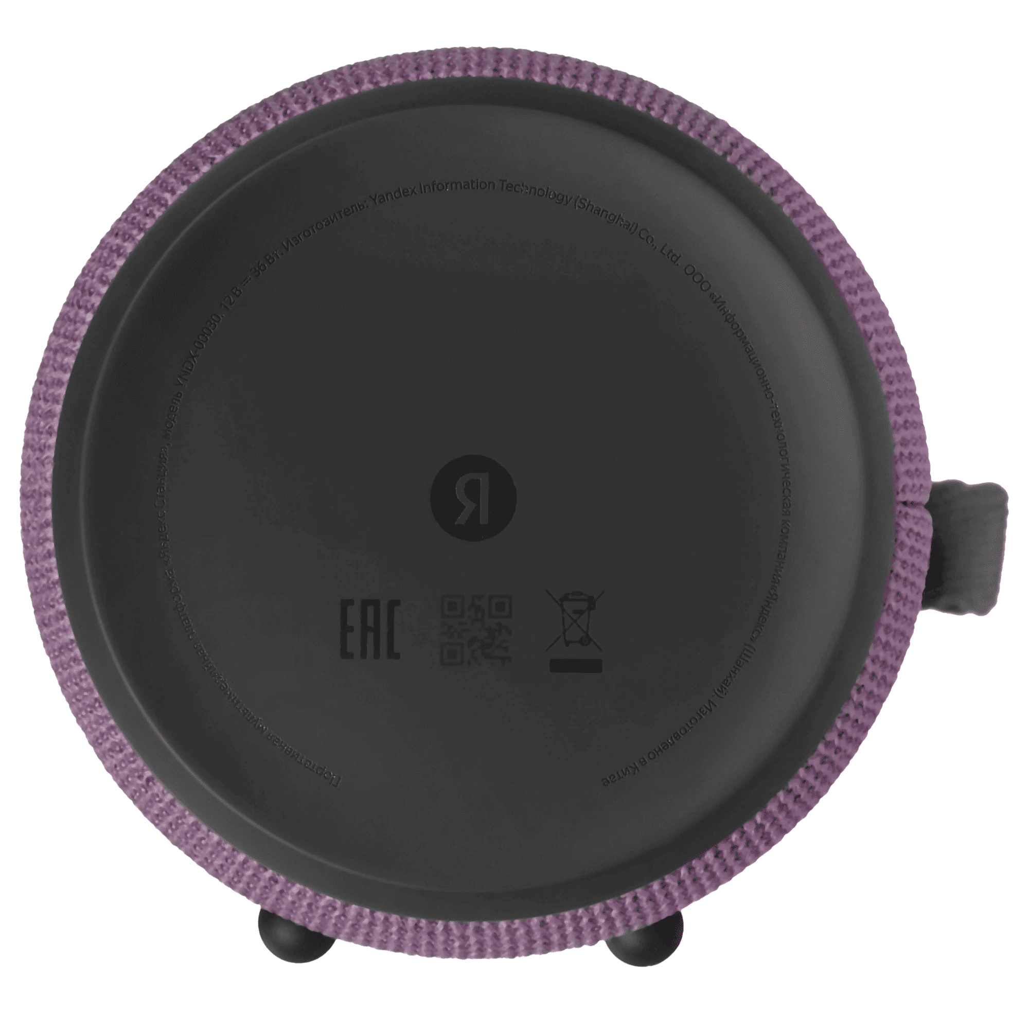 Умная портативная колонка Яндекс Станция Стрит, фиолетовый, картинка 3