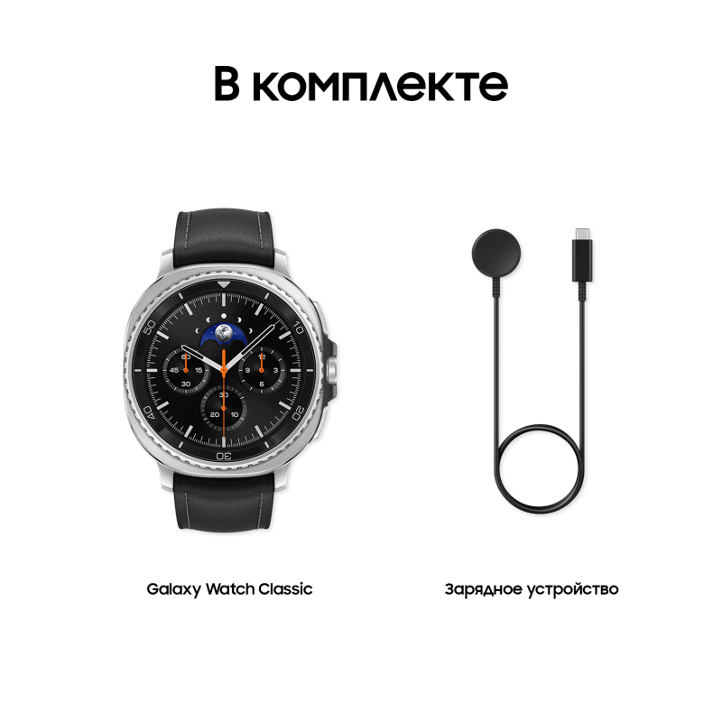 Умные часы Samsung Galaxy Watch8 Classic 46мм LTE Black, картинка 7