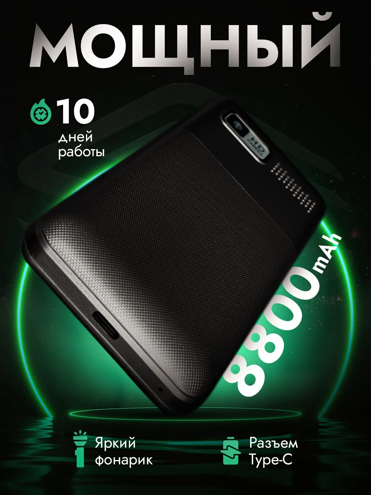 Мобильный Телефон MXMID G1000 Black, картинка 2