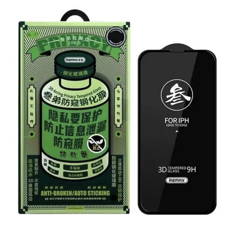 Защитное стекло REMAX 3D Emperor Glass PRIVACY для iPhone 13 Mini (5.4"), картинка 1