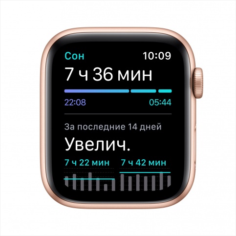 Часы Apple Watch SE 44mm Gold Aluminum Case with Pink Sand Sport Band (MYDR2RU/A), слайд 4