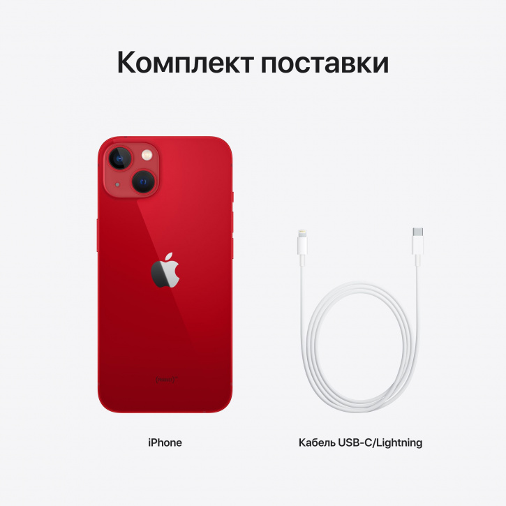 Смартфон Apple iPhone 13 128GB Красный (MLP03RU/A), слайд 11