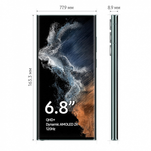 Смартфон Samsung Galaxy S22 Ultra 8/128Gb Green, слайд 2