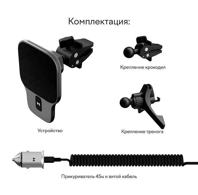 Автомобильное ЗУ Magssory Prime Pro для Apple, Midnight, картинка 7