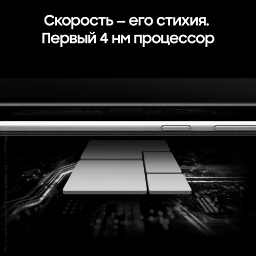 Смартфон Samsung Galaxy S22 Ultra 12/256Gb White, картинка 4