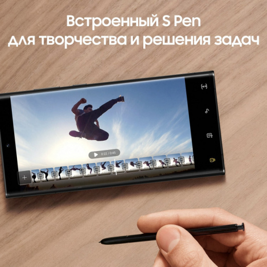 Смартфон Samsung Galaxy S22 Ultra 8/128Gb Black, картинка 3