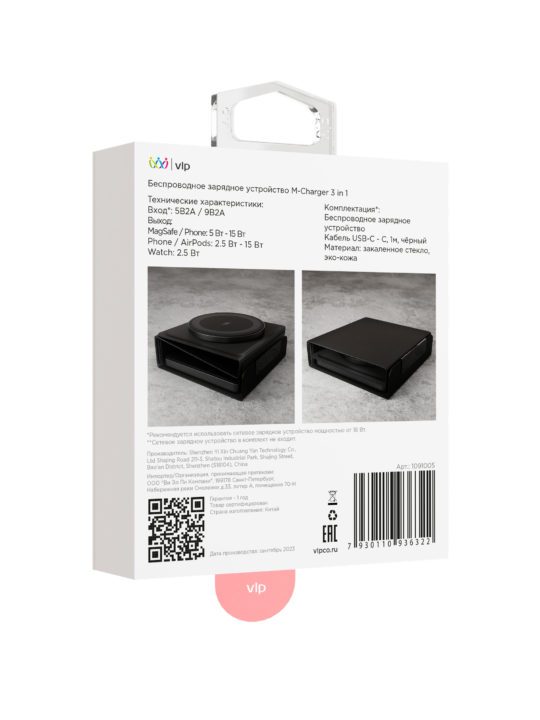 Беспроводное зарядное устройство VLP M-Charger для Apple, черное, картинка 4