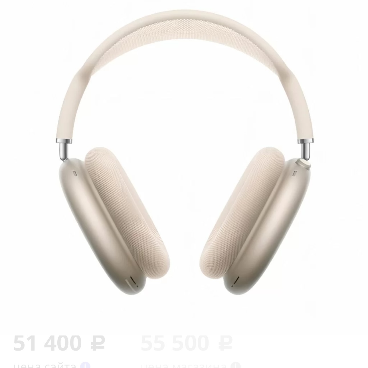 Наушники Apple AirPods Max USB-C, Starlight , картинка 7