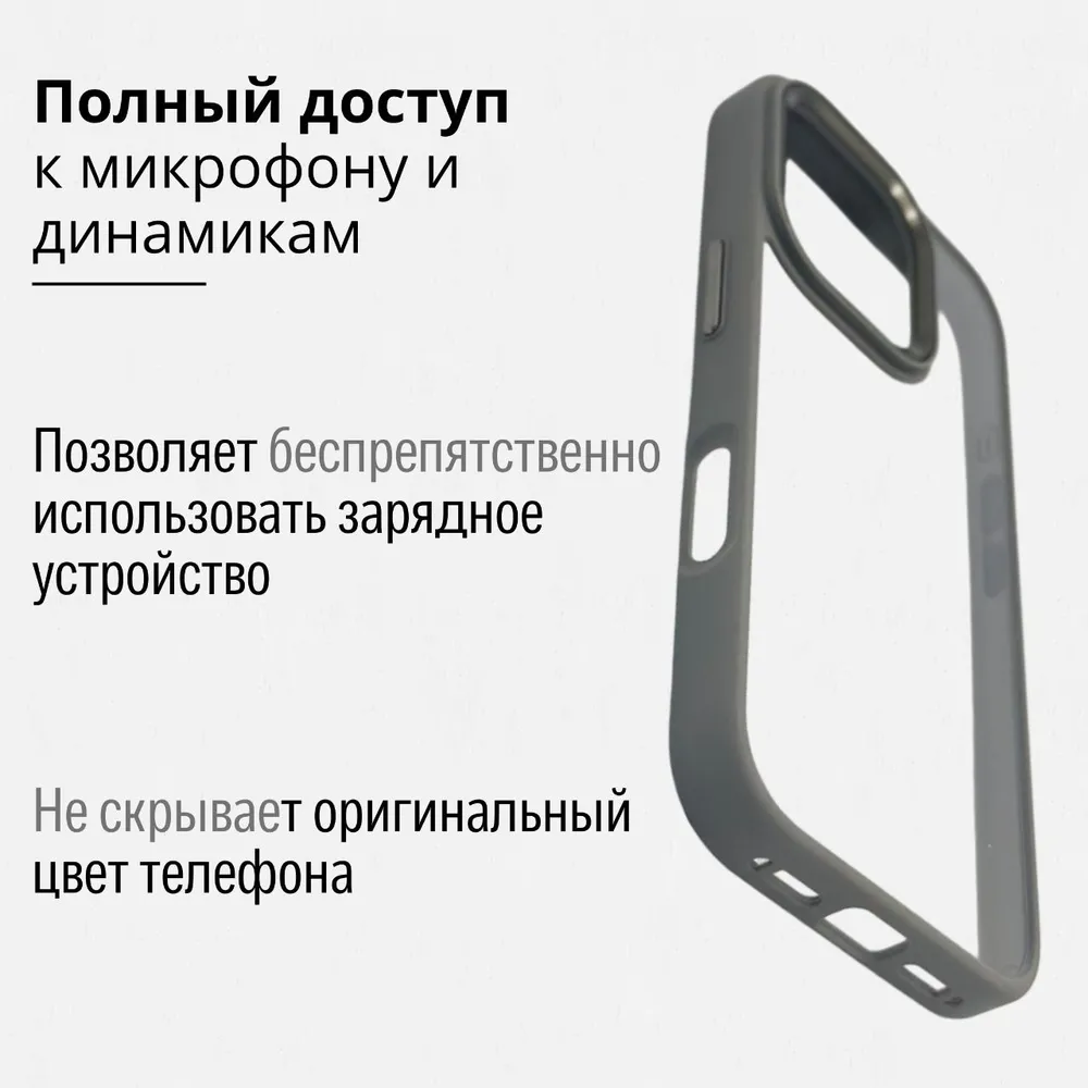 Чехол для iPhone 16 Pro J-Case Силиконовый Прозрачный Серый борт, картинка 3