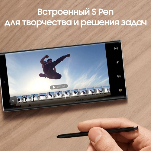 Смартфон Samsung Galaxy S22 Ultra 12/512Gb White, картинка 3