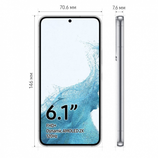 Смартфон Samsung Galaxy S22 8/256Gb White, картинка 2