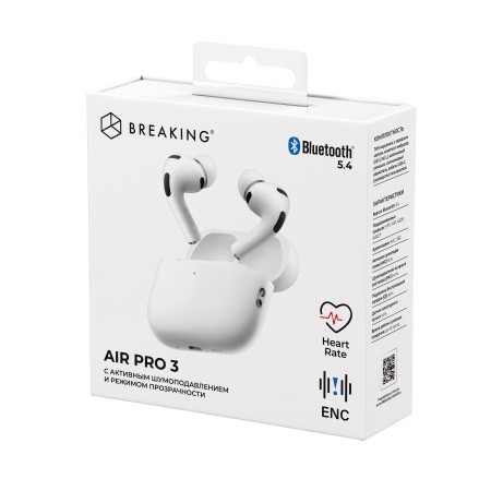 Беспроводные Наушники Breaking Air Pro 3 ANC/ENC, White , картинка 3