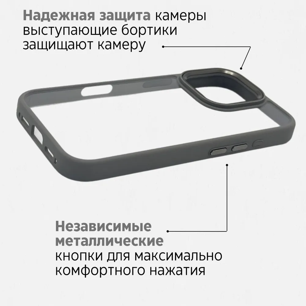 Чехол для iPhone 16 Pro Max J-Case Силиконовый Прозрачный Серый борт, картинка 4