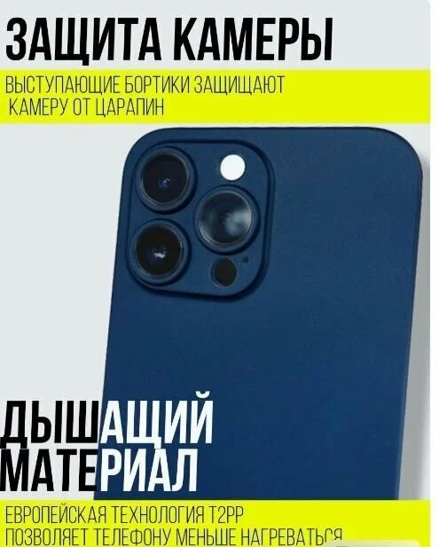 Чехол для iPhone 13 Pro K-DOO AIR SKIN, синий, картинка 3