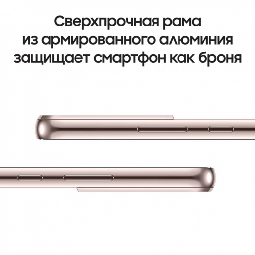 Смартфон Samsung Galaxy S22+ 8/256Gb Pink, слайд 6