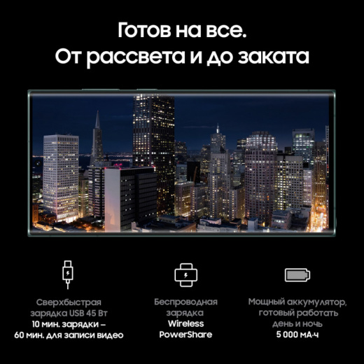 Смартфон Samsung Galaxy S22 Ultra 8/128Gb Green, картинка 5