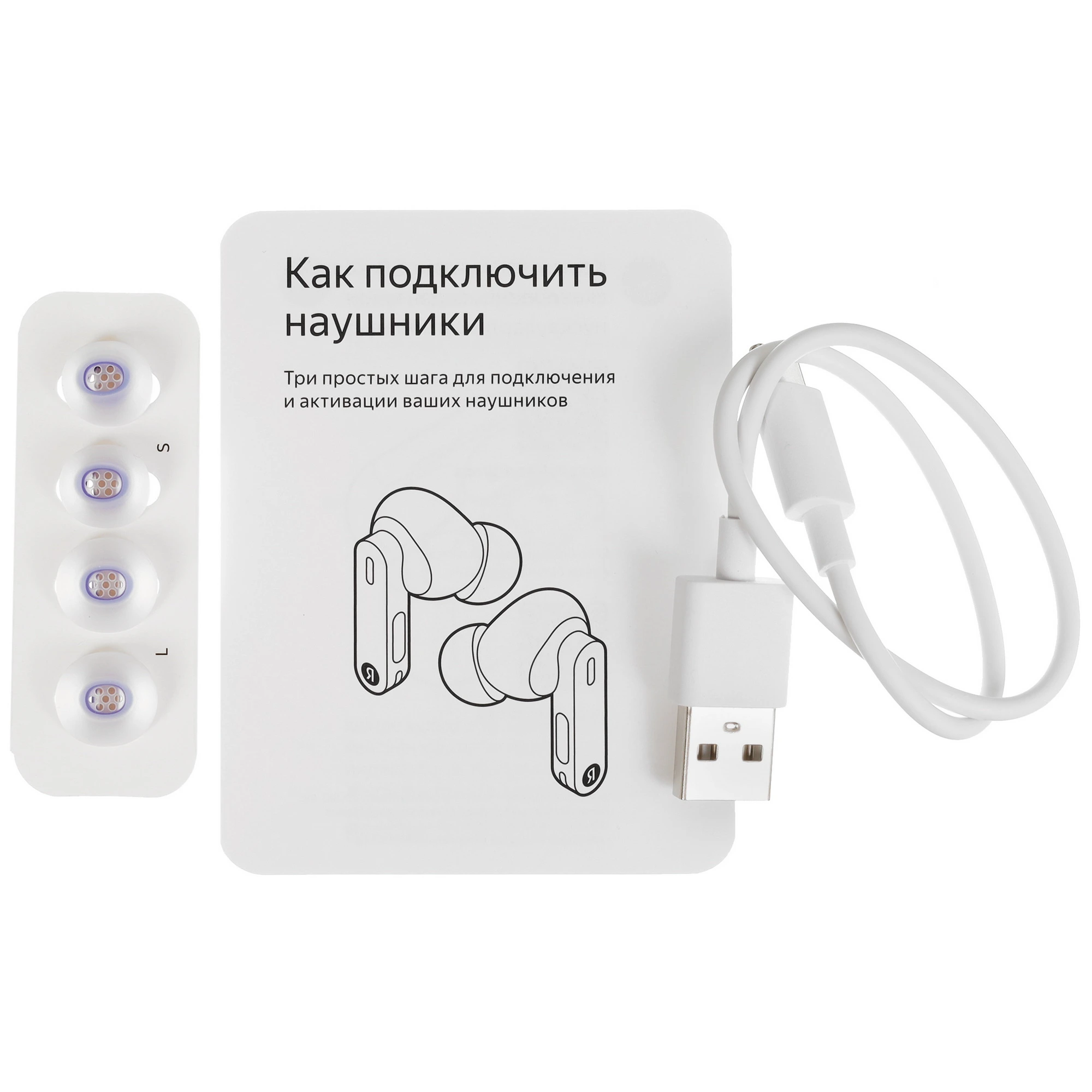 Наушники беспроводные Яндекс Дропс White, картинка 10