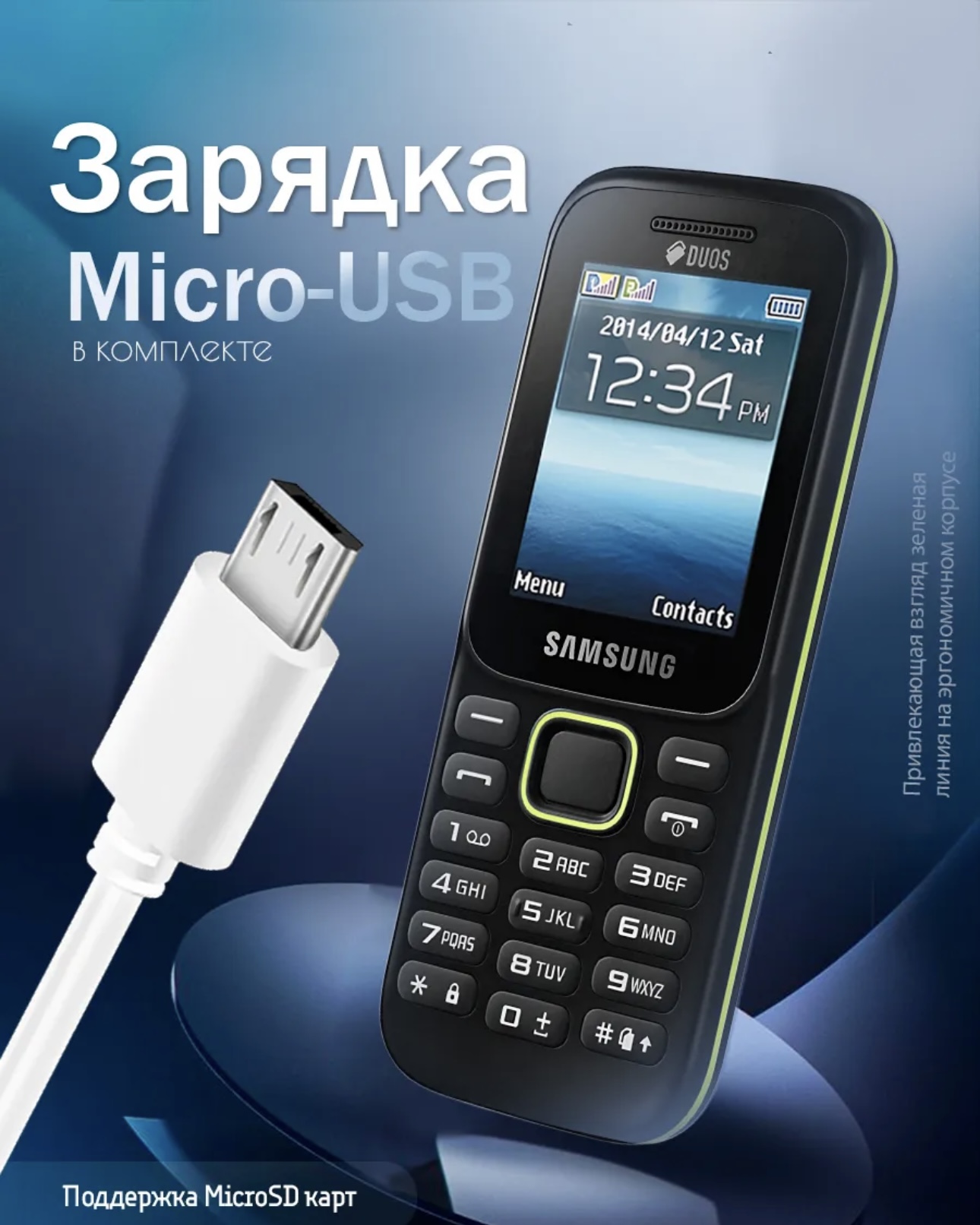 Мобильный Телефон Samsung SM-B310E Blue, картинка 10