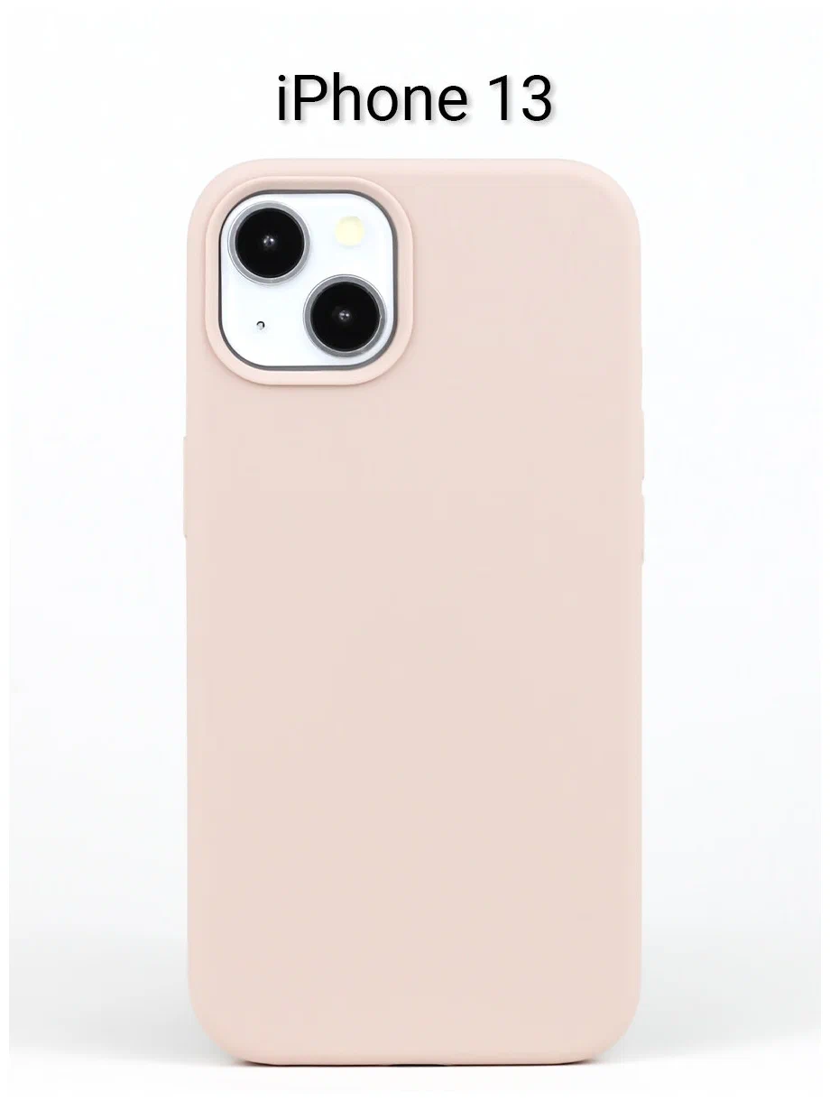 Чехол Apple iPhone 13 Silicone Case Powdery