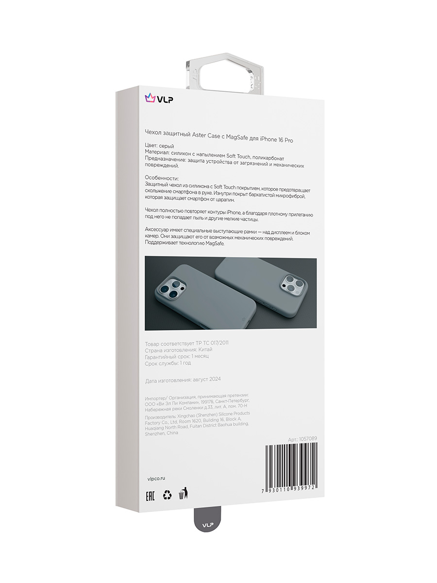 Чехол для iPhone 16 Pro VLP Aster Case c MagSafe, серый, картинка 6