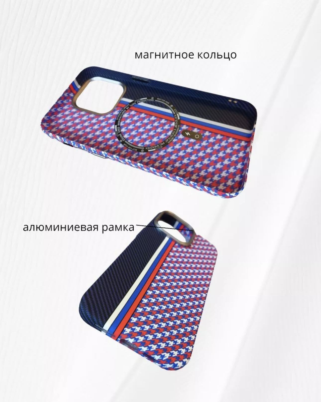 Чехол для iPhone 11 FreeAir карбон с MagSafe белый синий красный, картинка 3