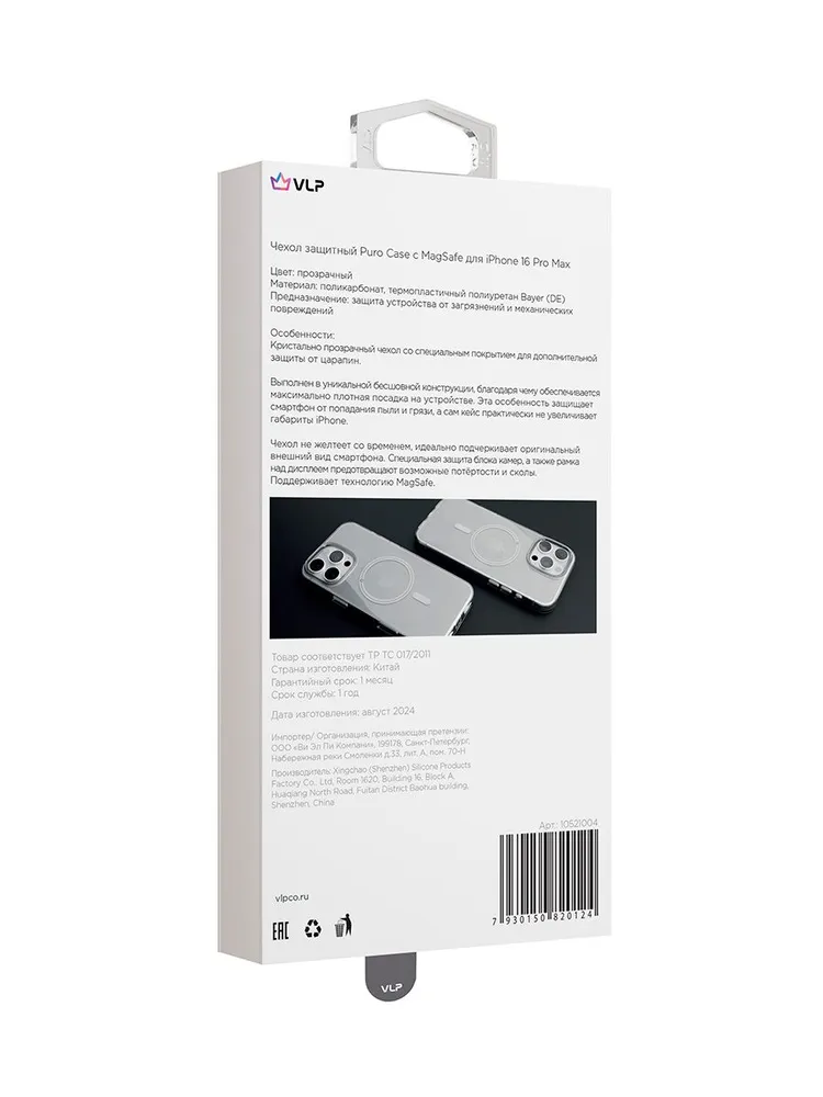 Чехол для iPhone 16 Pro Max VLP Origin Pro Case c MagSafe, прозрачный, картинка 6