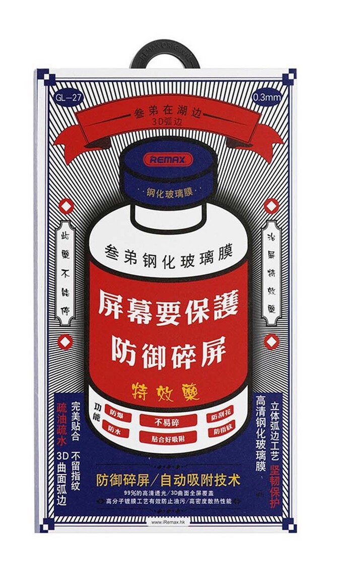 Защитное стекло REMAX 3D Tempered Glass для iPhone 17 Pro Max