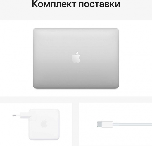 Ноутбук Apple MacBook Pro 13" Touch Bar and Touch ID (Late 2020) MYDA2 Silver (M1/8Gb/256Gb SSD), слайд 5