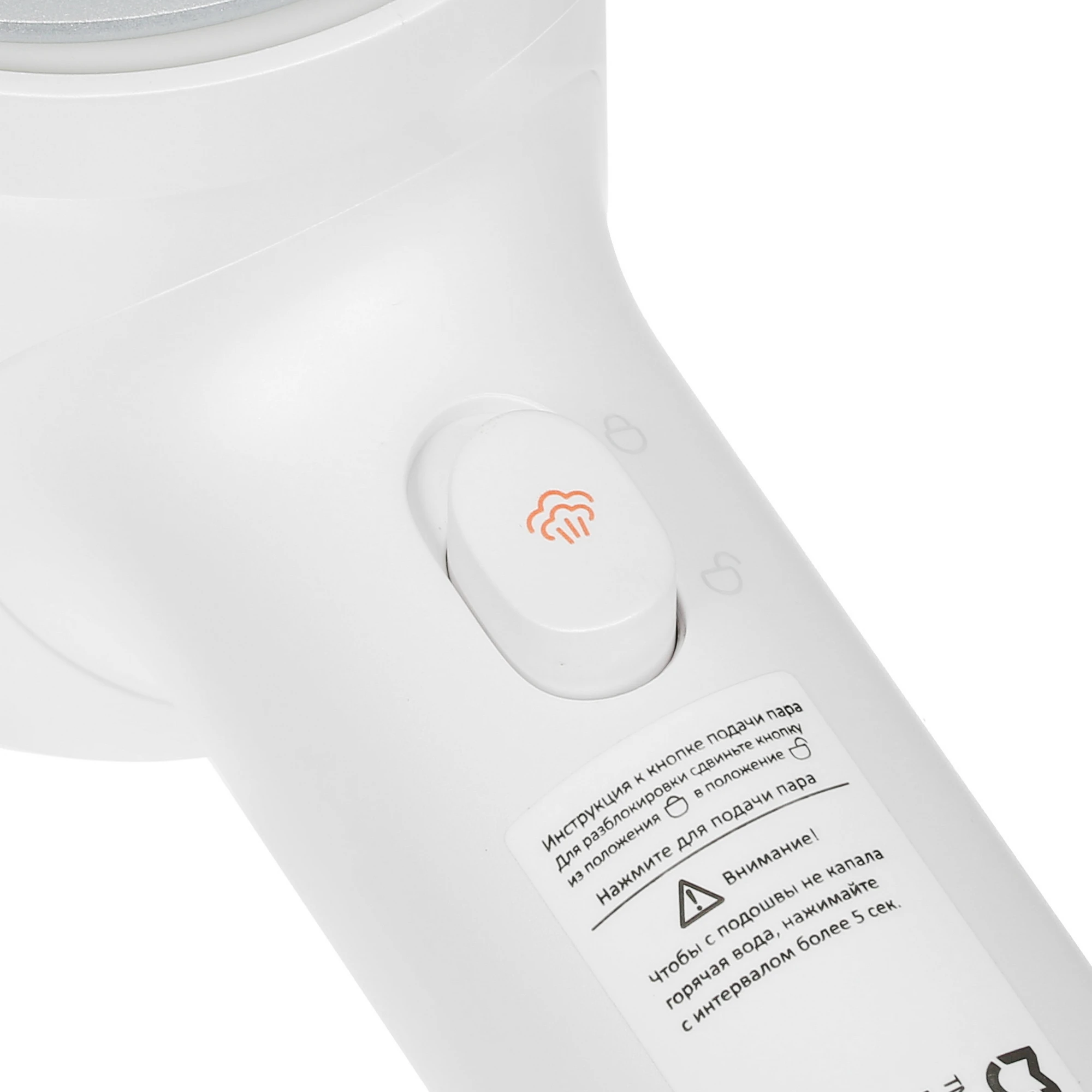 Ручной отпариватель XiaoMi Mijia Handheld Steam Ironing Machine B502CN, White , картинка 8