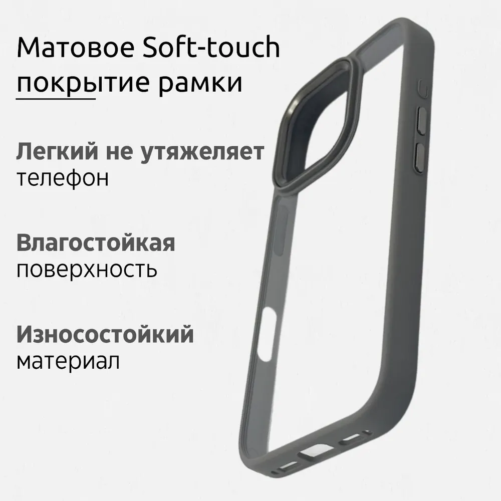 Чехол для iPhone 16 Pro J-Case Силиконовый Прозрачный Серый борт, картинка 2