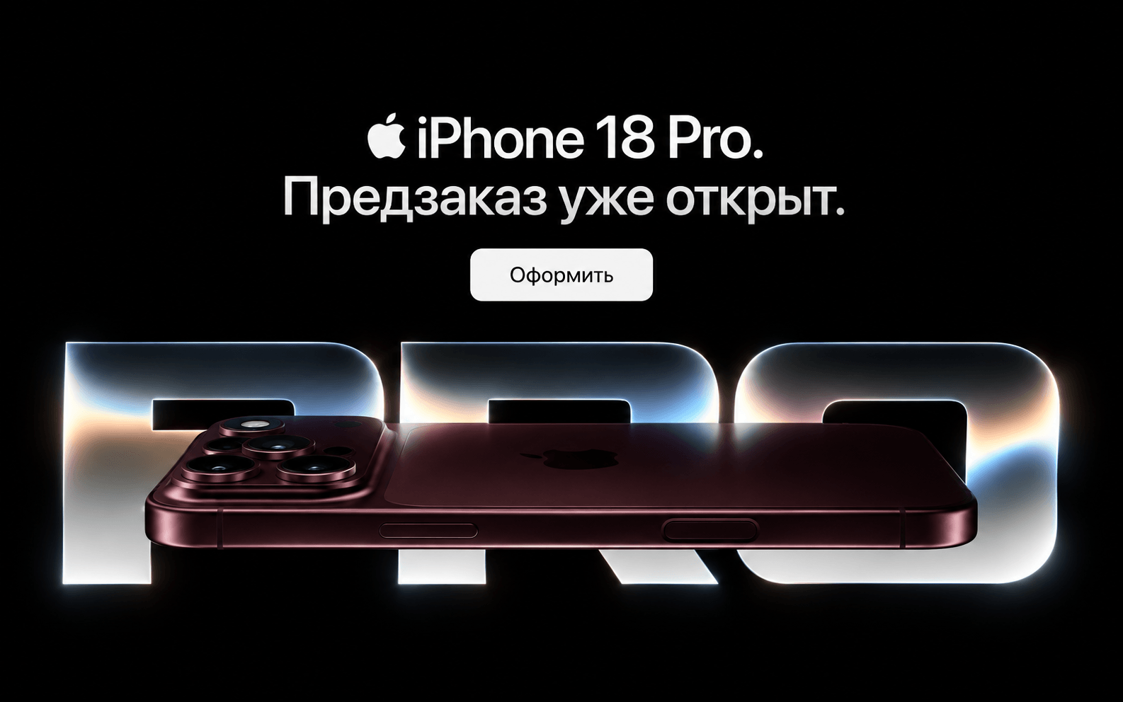 iPhone 18 Pro