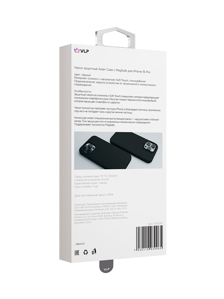 Чехол для iPhone 16 Pro VLP Aster Case c MagSafe, черный, картинка 6