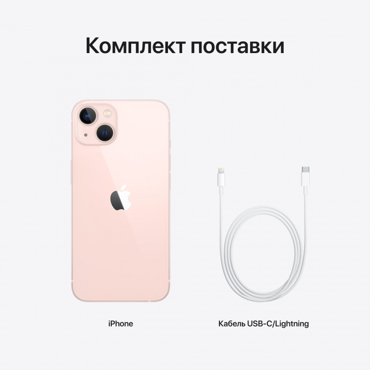 Смартфон Apple iPhone 13 256GB Розовый (MLP53RU/A), слайд 11