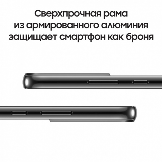 Смартфон Samsung Galaxy S22 8/256Gb Black, слайд 6