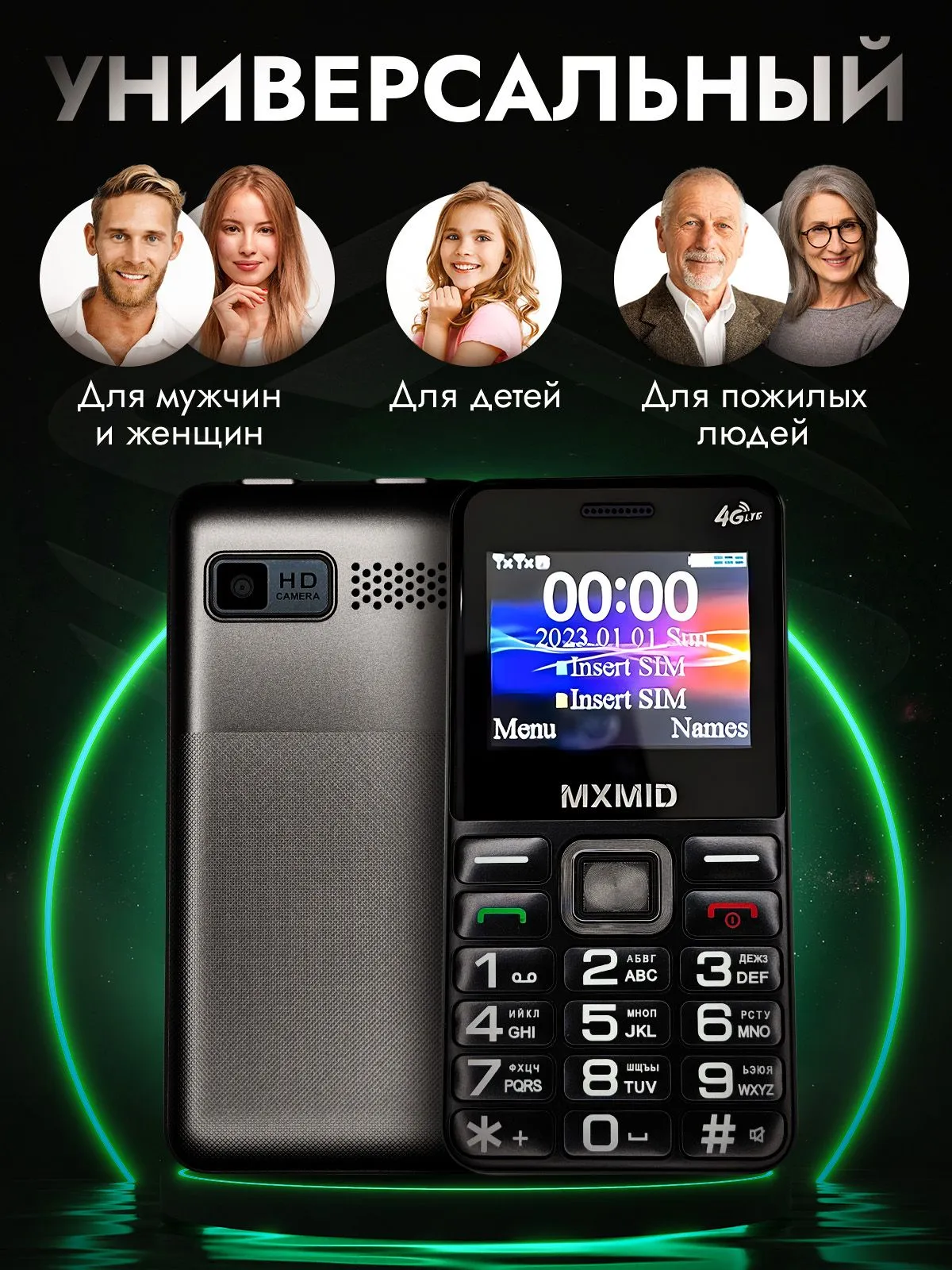 Мобильный Телефон MXMID G1000 Black, картинка 4