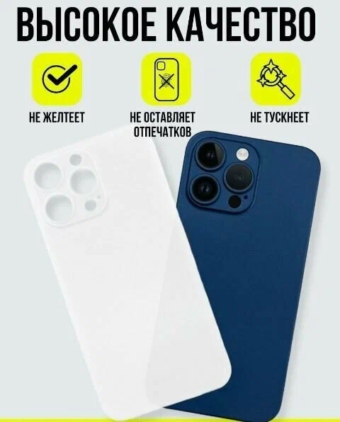 Чехол для iPhone 13 Pro K-DOO AIR SKIN, синий, картинка 4